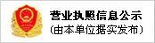沈陽卓信機電設備有限公司營業(yè)執(zhí)照