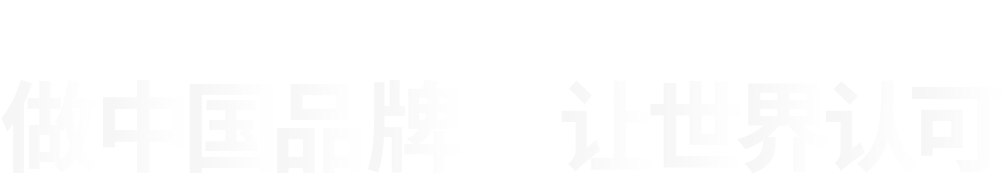 沈陽卓信機電設備有限公司英文
